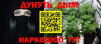 соль курить ск Краснодар