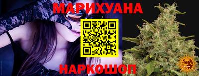мескалин Краснознаменск