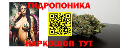 мескалин Краснознаменск