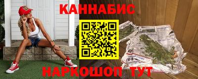 соль курить ск Краснодар