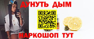 мескалин Краснознаменск
