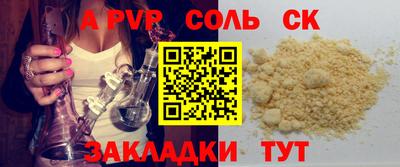 бутират Краснокаменск