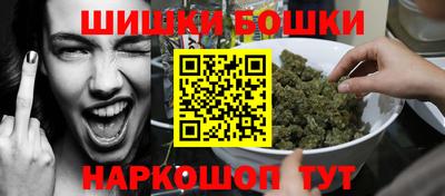 бутират Краснокаменск