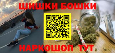 бутират Краснокаменск