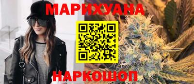 бутират Краснокаменск