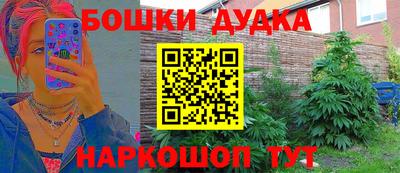 бутират Краснокаменск