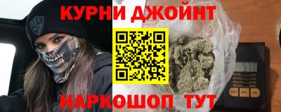 бутират Краснокаменск