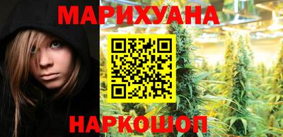 бутират Краснокаменск