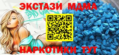 бутират Краснокаменск