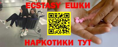 бутират Краснокаменск