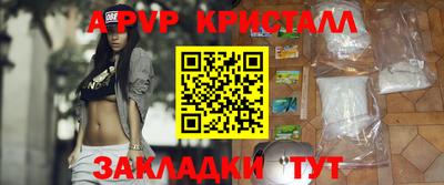 эйфоретик Северобайкальск