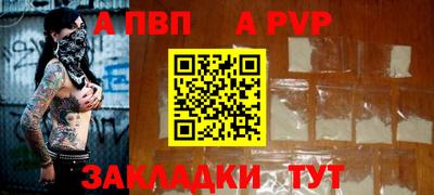 соль курить ск Краснодар