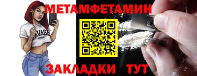 соль курить ск Краснодар