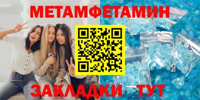 соль курить ск Краснодар