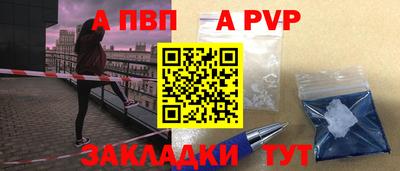 соль курить ск Краснодар