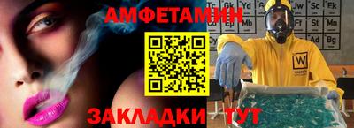мескалин Краснознаменск