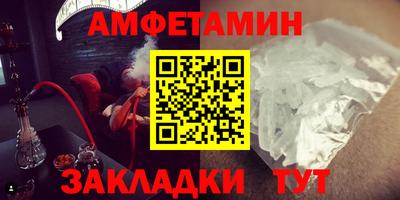 мескалин Краснознаменск