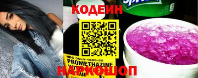 бутират Краснокаменск