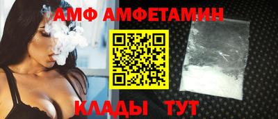 соль курить ск Краснодар