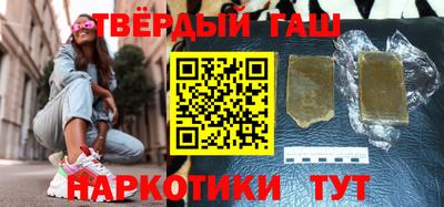 мескалин Краснознаменск