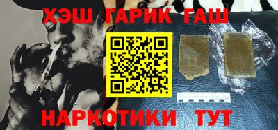 мескалин Краснознаменск