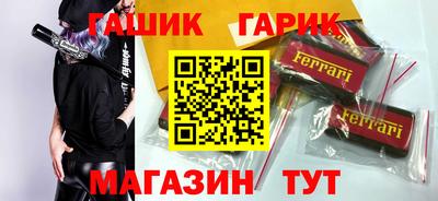 мескалин Краснознаменск
