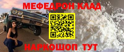 соль курить ск Краснодар