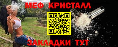 мескалин Краснознаменск