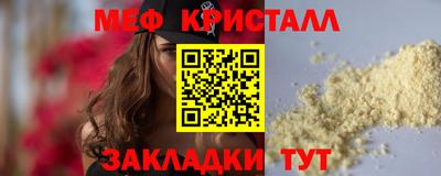 соль курить ск Краснодар