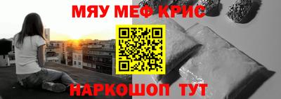 бутират Краснокаменск