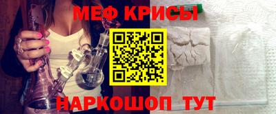 бутират Краснокаменск