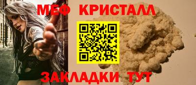 бутират Краснокаменск