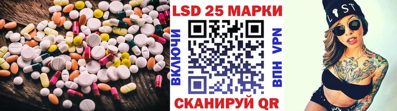 LSD-25 экстази кислота купить цена Сланцы