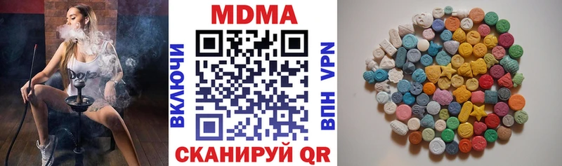 MDMA VHQ OMG ссылки Сланцы