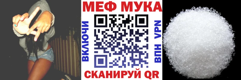 Меф 4 MMC  Сланцы 