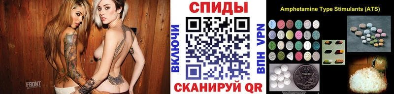 Метамфетамин витя  Сланцы 