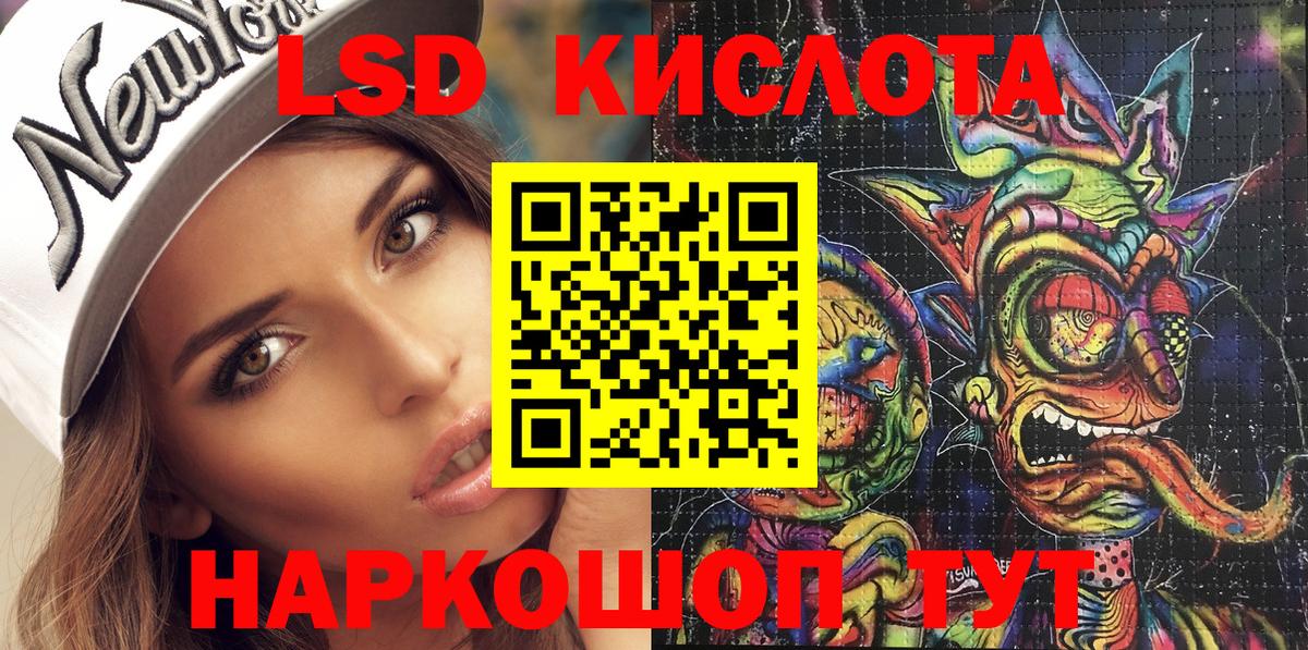 Марки NBOMe 1,8мг Сланцы