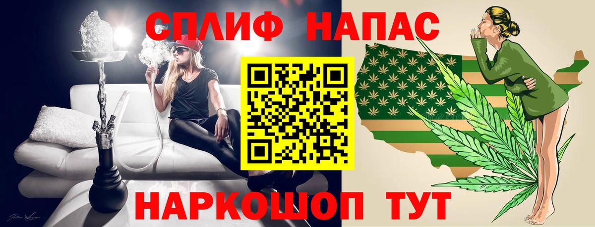 Каннабис VHQ  Марихуана Amnesia  Шишки марихуана OG Kush  Шишки марихуана план  Сланцы  Вход с VPN 